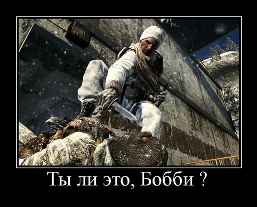 Call of Duty: Black Ops - Call of Duty: Black Ops почти даром!!! (конкурс завершен)